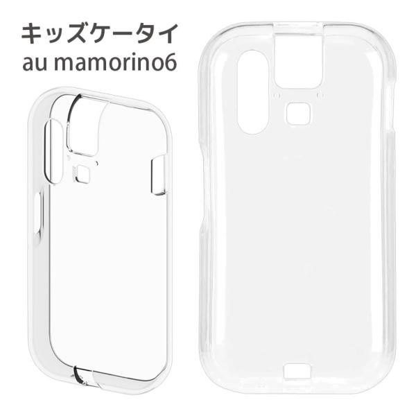 mamorino6 ケース au ソフト クリアケース キッズスマホ gmd-08cl