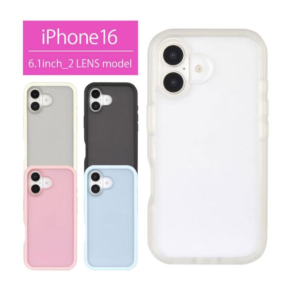 iPhone16 ケース プランプフレームケース クリア  耐衝撃 iPhone16ケース アイホン...