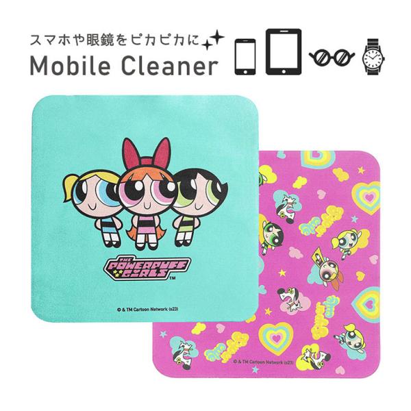 モバイルクリーナー パワーパフガールズ クロス メガネ拭き 液晶画面 gppg-15