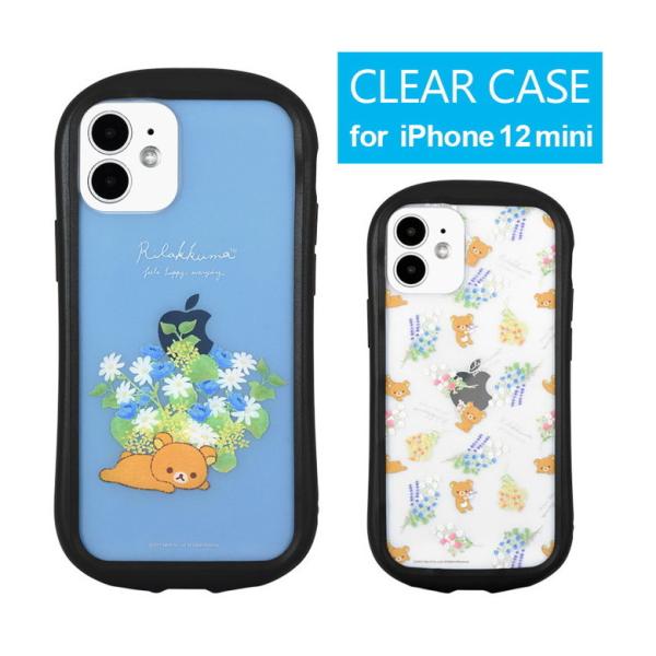 iPhone12 mini ケース リラックマ クリアケース スマホケース iPhone12 min...