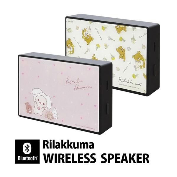 ワイヤレススピーカー bluetooth リラックマ コンパクトサイズ スピーカー 無線 ガラスプレ...