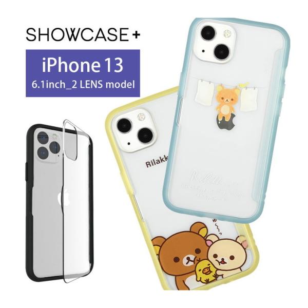 iPhone13 ケース リラックマ クリア SHOWCASE+ 写真やメモが挟める 携帯ケース ア...