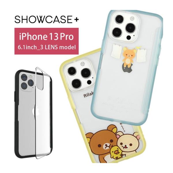 iPhone13 Pro ケース リラックマ 写真やメモが挟めるケース SHOWCASE+ ケース ...