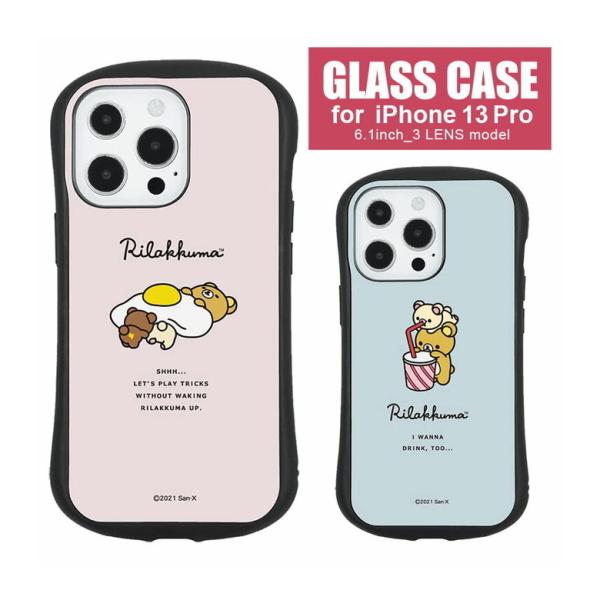 iPhone13 Pro ケース リラックマ ガラス 携帯ケース iPhone13pro アイフォン...
