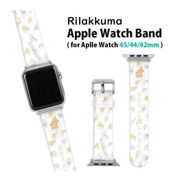 Apple Watch バンド リラックマ Apple Watch バンド 45mm 44mm 42...