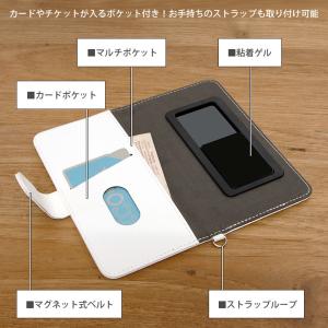 多機種対応 ケース リラックマ スマホケース ...の詳細画像2