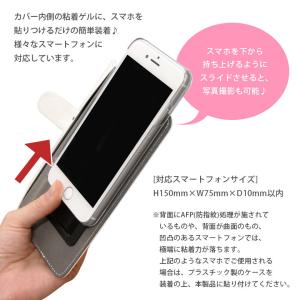 多機種対応 ケース リラックマ スマホケース ...の詳細画像3