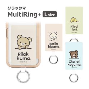 【お値下げ】リラックマ　ストラップ30点 お値下げ】リラックマ ストラップ30点