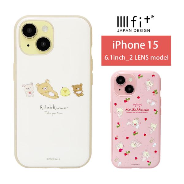iPhone15 ケース リラックマ IIIIfit 携帯ケース アイフォン15 iphoneケース...