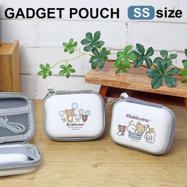 ガジェットポーチ SS リラックマ grc-369