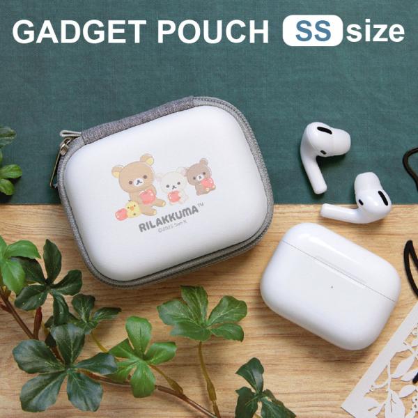 ガジェットポーチ SS ミニ リラックマ 小物入れ おしゃれ 旅行 充電ケーブル 収納 出張  gr...
