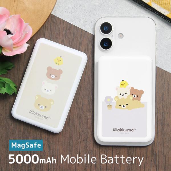 モバイルバッテリー 軽量 5000mAh リラックマ MagSafe 対応 ワイヤレス充電 軽量 i...
