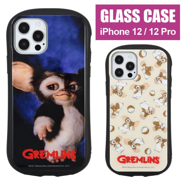 iPhone12 ケース iPhone12 Pro ケース ガラス グレムリン 携帯ケース スマホケ...