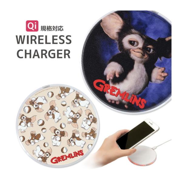 ワイヤレス充電器 iPhone android グレムリン Qi 対応 置くだけ充電 grm-140