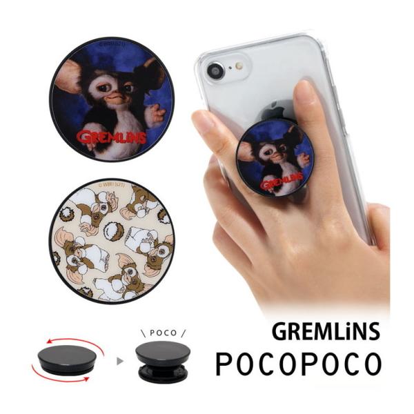 POCOPOCO スマホグリップ グレムリン スマートフォン グリップ 保持グリップ キャラクター ...