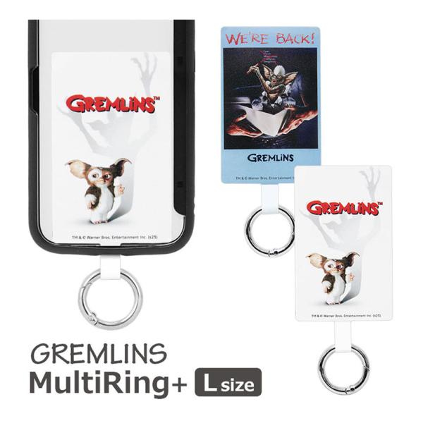 マルチリングプラス Lサイズ グレムリン ストラップホルダー リング grm-143
