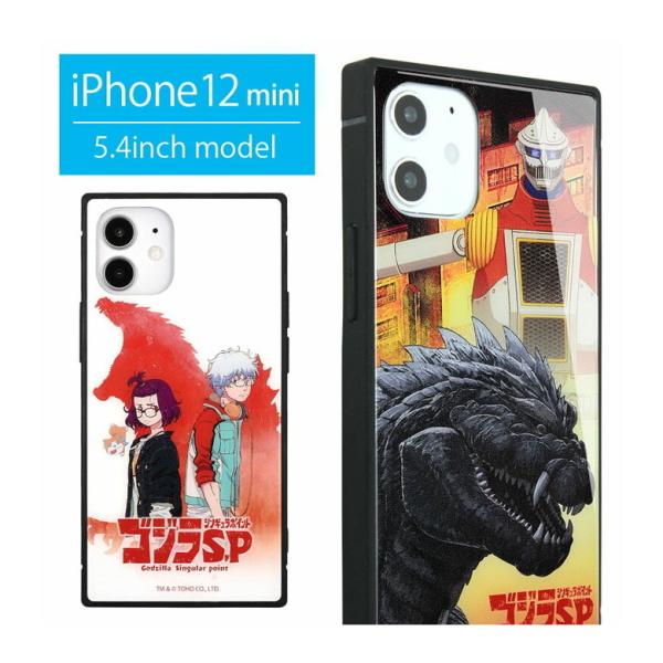 iPhone12 mini ケース ゴジラ S.P ガラス スクエア iPhone12mini アイ...