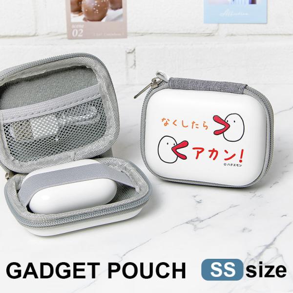 ガジェットポーチ SS ハチエモン AirPods ケーブル イヤホン 小物 収納ポーチ 旅行 通勤...