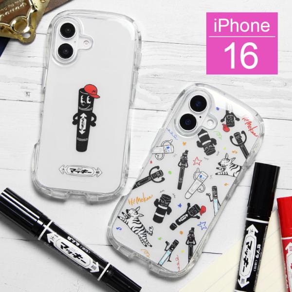 Hi! Mckee マッキー iPhone16 ケース クリスタルクリアケース ソフトカバー iPh...