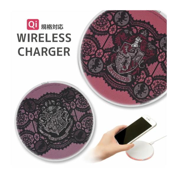 ワイヤレス充電器 ハリー・ポッター Qi 対応 ワイヤレス 充電器 置くだけ充電　hp-48
