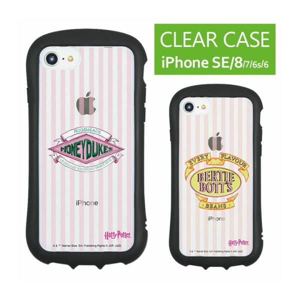 iPhone SE ケース 第2世代 第3世代 ハリー・ポッター クリア iPhone 8 iPho...