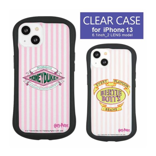 iPhone13 ケース ハリー・ポッター クリア 携帯ケース アイフォン13 ケース  iphon...