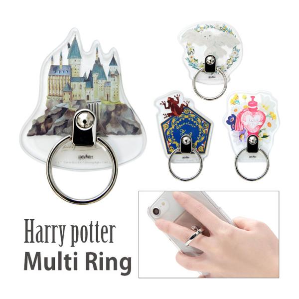 スマホリング ハリー・ポッター リングスタンド 落下防止 hp-64