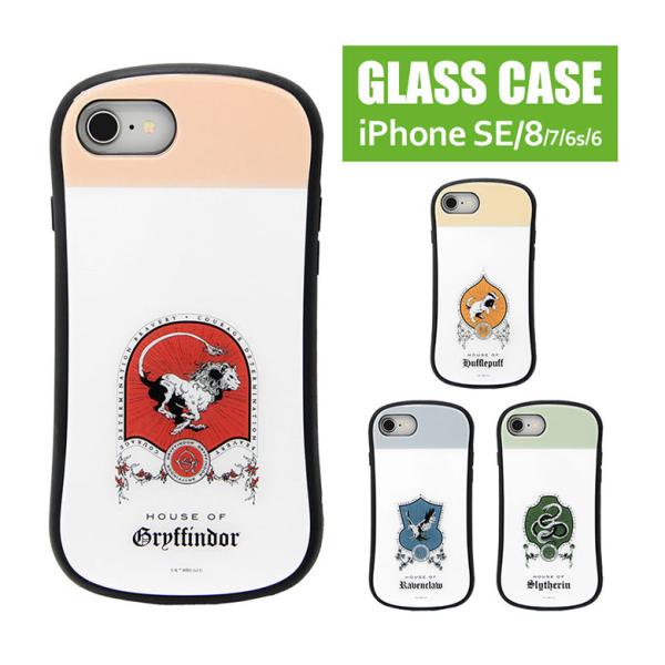 iPhone SE ケース 第3世代 第2世代 ハリー・ポッター ガラス TPU iPhone8 ア...