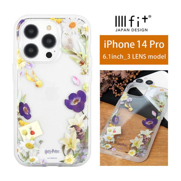 iPhone14Pro ケース ハリー・ポッター イーフィット IIIIfit Clear クリアケ...