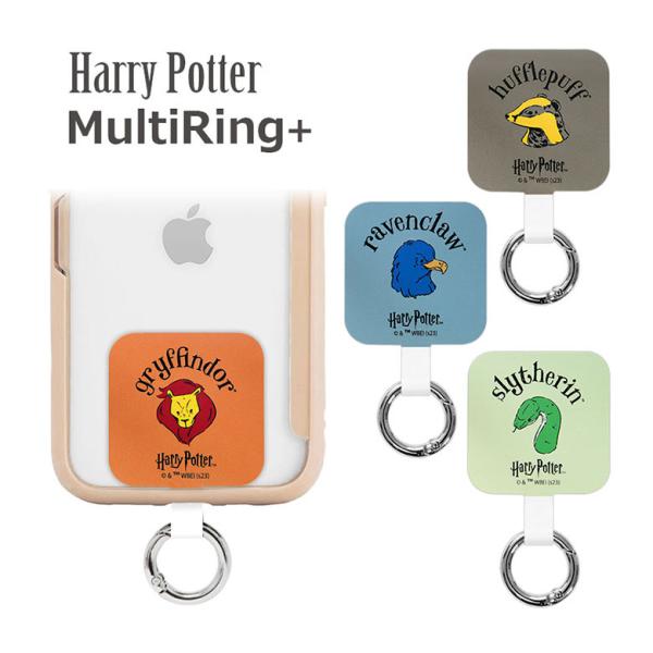 マルチリングプラス ハリー・ポッター　ストラップホルダー リング　hp-79