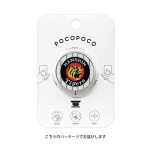 スマホグリップ POCOPOCO 阪神タイガー...の詳細画像3