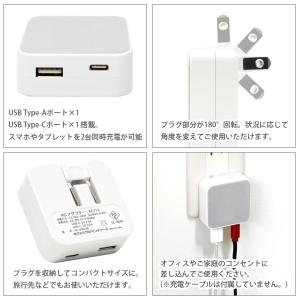 阪神タイガース ACアダプター USB充電器 ...の詳細画像2