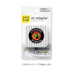 阪神タイガース ACアダプター USB充電器 ...の詳細画像4