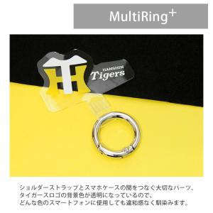 マルチリング プラス ストラップセット 阪神タ...の詳細画像3