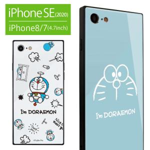 Iphone Se ケース 第2世代 ドラえもん I M Doraemon ガラス スクエア Iphone8 Iphoneケース Iphone7 携帯 ケース スマホケース Iphone Se2 Idr 21 Idr 21 スマホケースの店 モノモード 通販 Yahoo ショッピング
