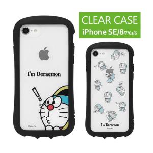 Iphone Se ケース 第2世代 第3世代 ドラえもん クリア Iphone8 アイフォンse2 ドラエモン Dr 99 Dr 99 スマホケースの店 モノモード 通販 Yahoo ショッピング