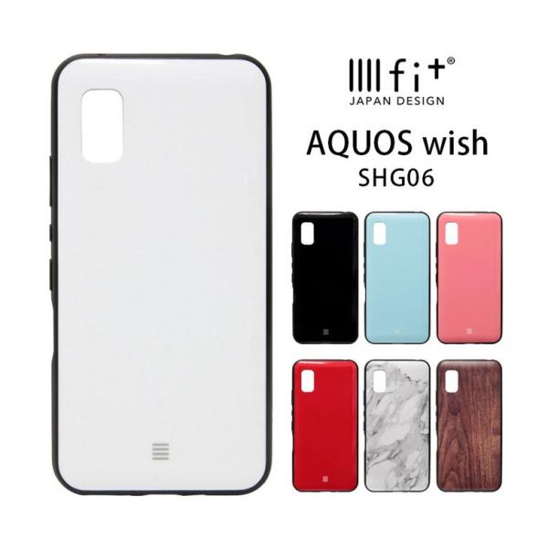 aquos wish ケース イーフィット IIIIfit アクオス wish SHG06 ハードカ...