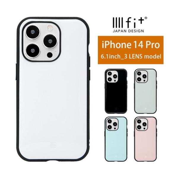 iPhone14Proケース IIIIfit iPhone 14 Pro アイフォン14プロ アイホ...