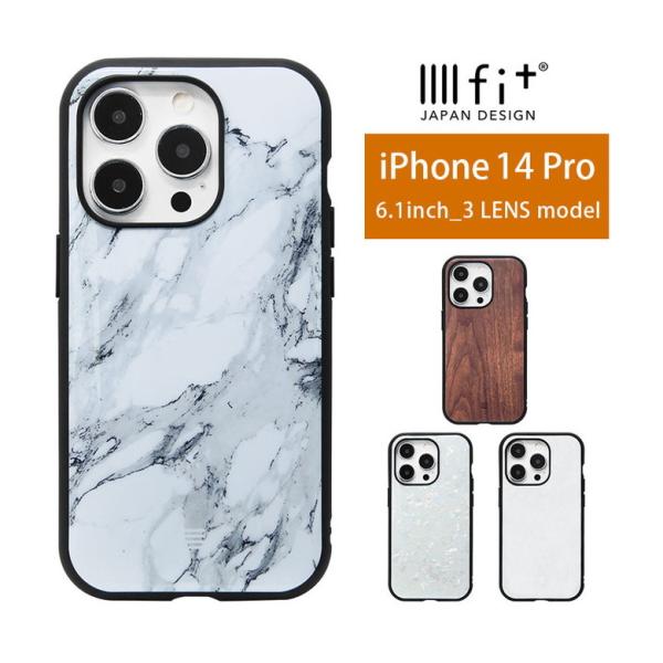 iPhone14Pro ケース IIIIfit Premium iPhone14Pro アイフォン1...