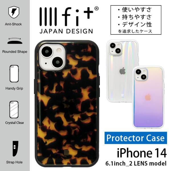 iphone14 ケース iPhone13 IIIIfit クリア Premium 携帯ケース アイ...