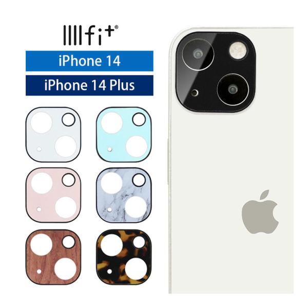 iPhone14 iPhone14 Plus カメラカバー IIIIfit レンズカバー カメラフィ...