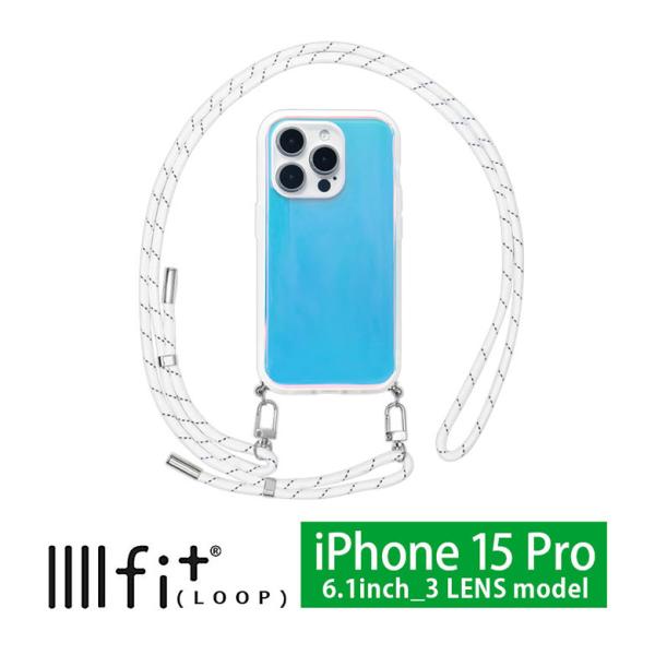 iPhone15 Pro ケース IIIIfit Loop ストラップ紐付き オーロラカラー アイフ...