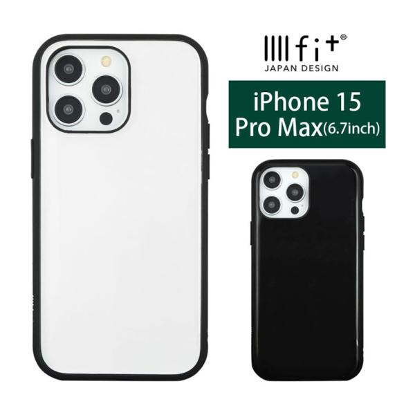 iPhone15Pro Max ケース IIIIfit iPhone15 ProMax アイフォン1...