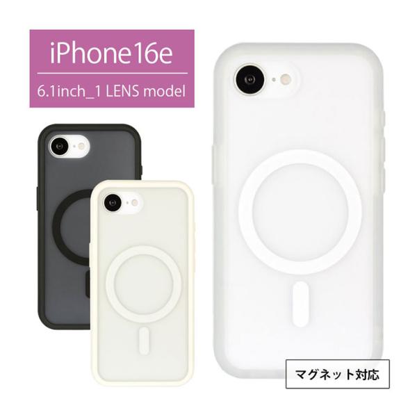 iPhone16e ケース IIIIfit プランプフレーム マグネット内蔵 クリア iPhone1...