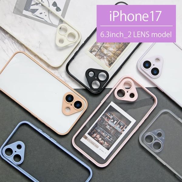 iPhone17 ケース IIIIfit プランプフレーム クリア ハイブリッド アイフォン17 i...
