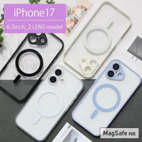 iPhone17 ケース MagSafe対応 IIIIfit プランプフレーム クリア ハイブリッド...