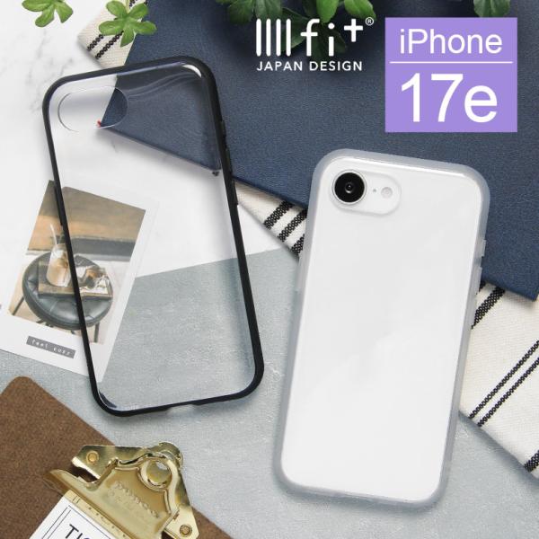 iPhone17e iPhone16e ケース IIIIfit Clear クリアケース 透明 カバ...