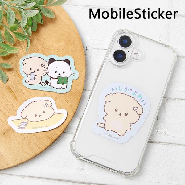 いしよわちゃん サンエックス モバイルステッカー スマホステッカー 耐水コーティング ダイカットシー...