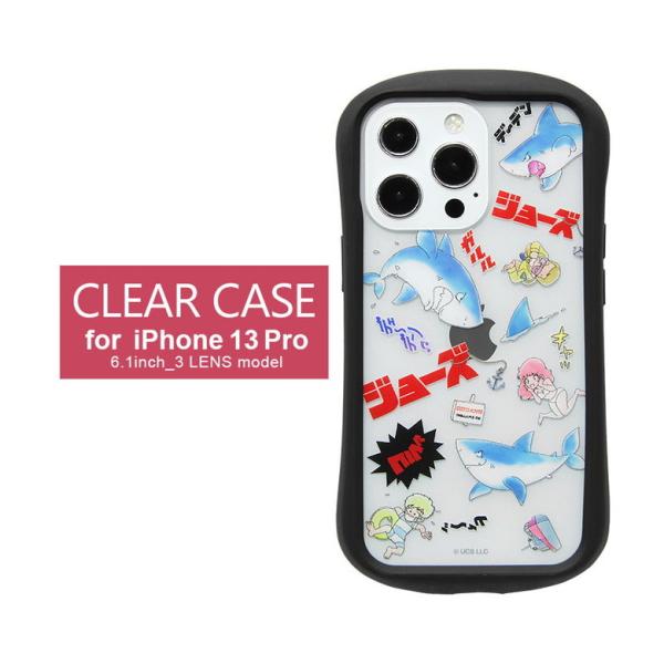 iPhone13 Pro ケース JAWS クリア iPhone 13Pro アイフォン 13プロ ...