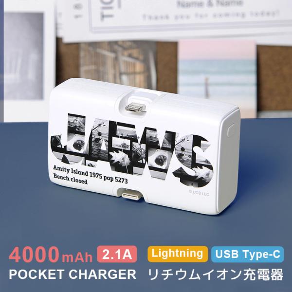 モバイルバッテリー 軽量 JAWS 4000mAh Lightning USB Type-C 充電器...